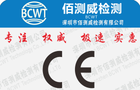 光纤适配器CE认证